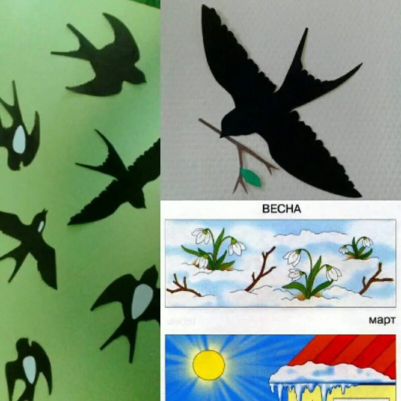аппликация ласточка. аппликация ласточка в подготовительной. аппликация снегирь. поделка ласточка. аппликация ласточки прилетели старшая группа.