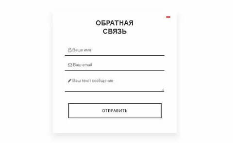 Notcoin форма обратной связи