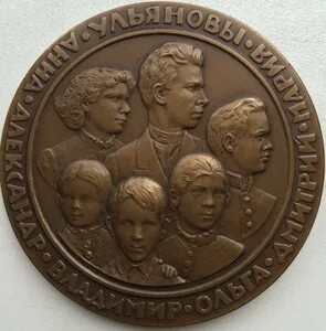 Семья ульяновых