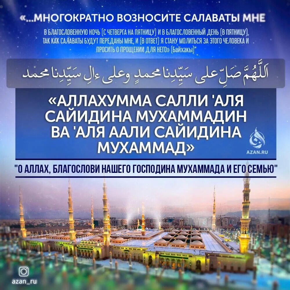 Салли ва саллим