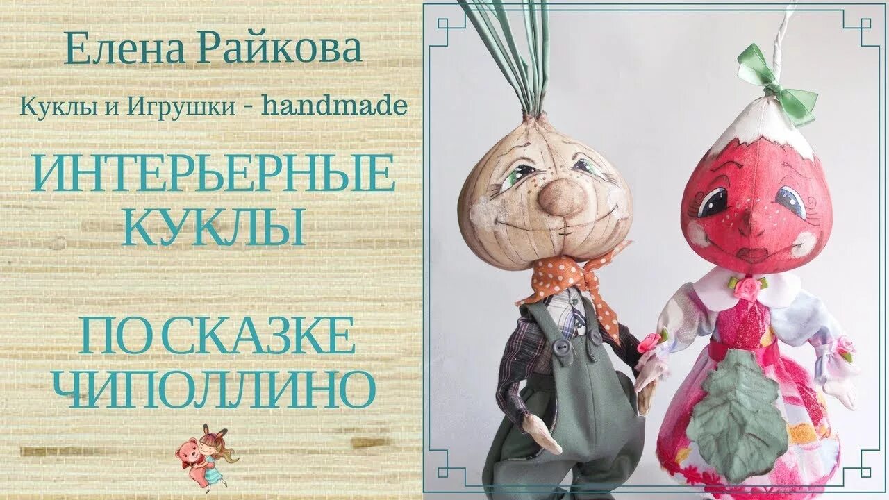 Чиполлино интернет магазин. Умка говорящая книга чиполлино. Коробка чиполлино. Умка книжка музыкальная чиполлино. Приключения чиполлино книга умка.