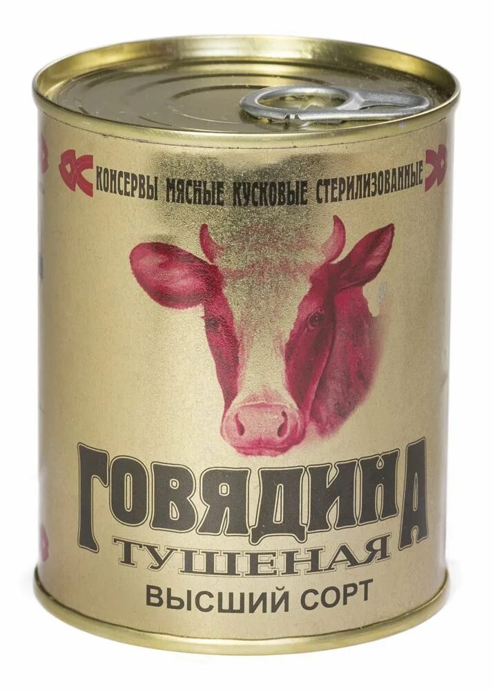 Тушенка говяжья банка. Тушенка говядина Калинковичи в/с 338гр. Говядина Калинковичи тушеная высший сорт 338 г. Тушенка говядина белорусская Калинковичи. Тушёнка говяжья белорусская.