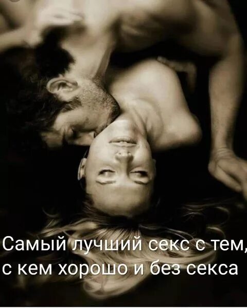 Пара занимает любовью в шестьдесят девятой позе