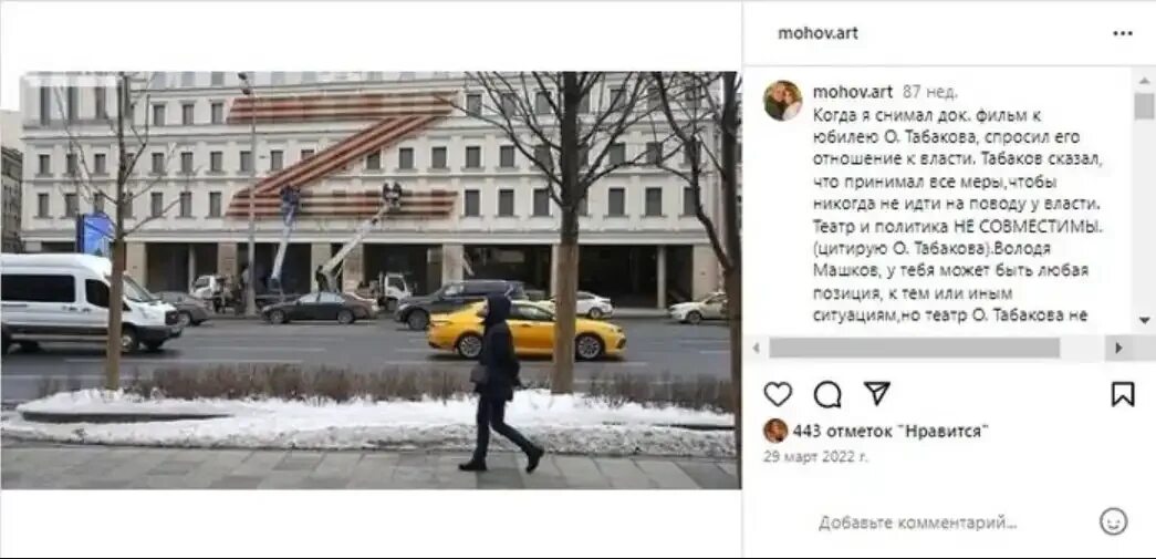 Табаков сказал. Табаков сказал