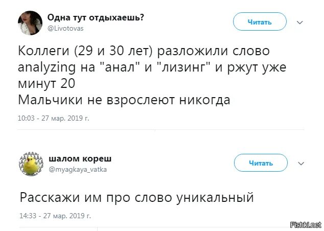 Ты 1 тут