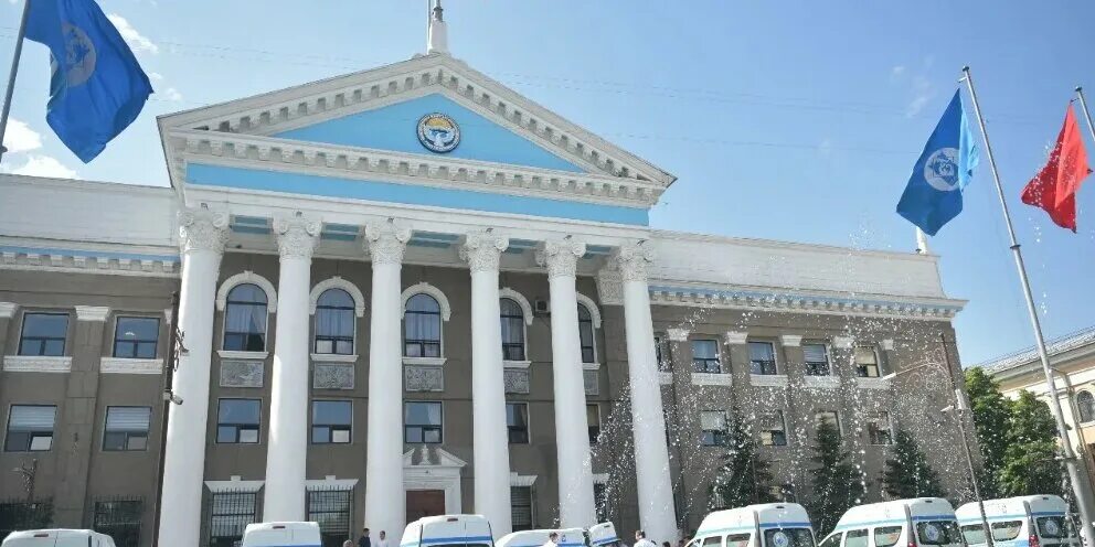 Мэрия бишкек атр. Бишкек мериясы. Мэрия бишкек атр. Герб мэрия бишкек. Сайт мэрии бишкека.