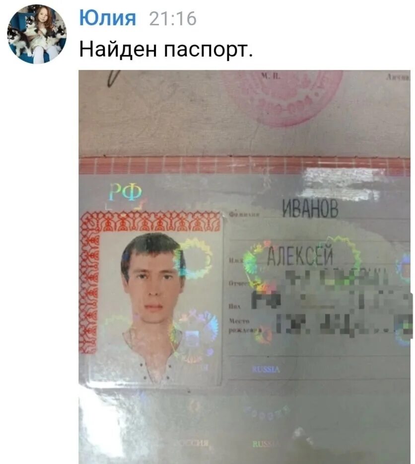Фби ленинск. Фби ленинск-кузнецкий 112. ростехнадзор ленинск-кузнецкий. евгений кредышев ленинск кузнецкий.
