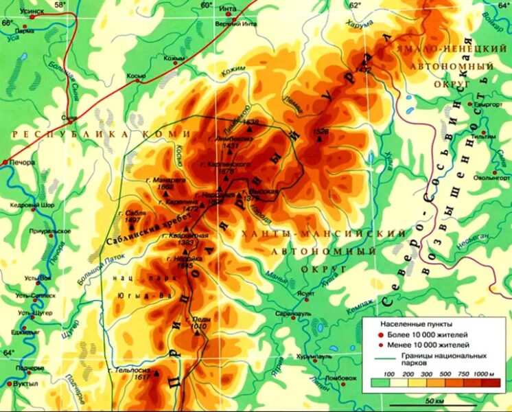 Самая высокая точка среднего урала. Уральские горы Приполярный Урал карта. Горные хребты Приполярного Урала. Приполярный Урал гора народная на карте. Полярный и Приполярный Урал на карте.