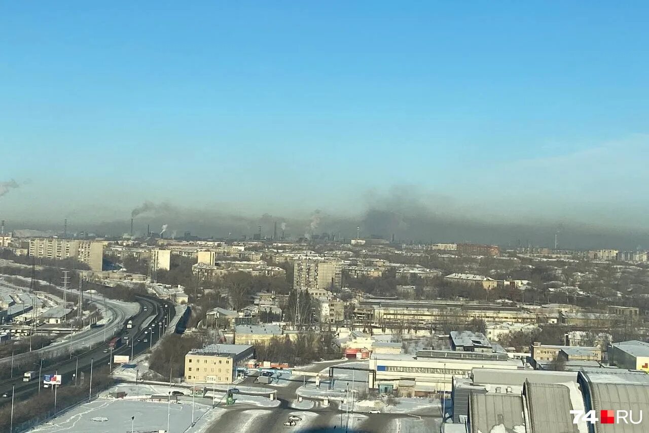 Челябинск экология. Челябинск смог. Загрезность воздуха в Челябинске. Смог в Челябинске сегодня. Челябинск 22 октября