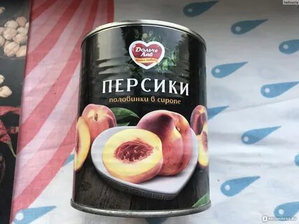 Персики консервированные с творожным