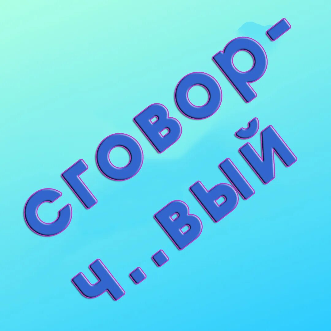 Удоба логотип. Удоба.ру. Сговорчива. Презентация по удобе. Https udoba org