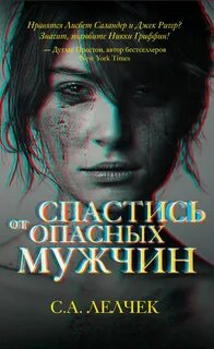 Книги авторов мужчин