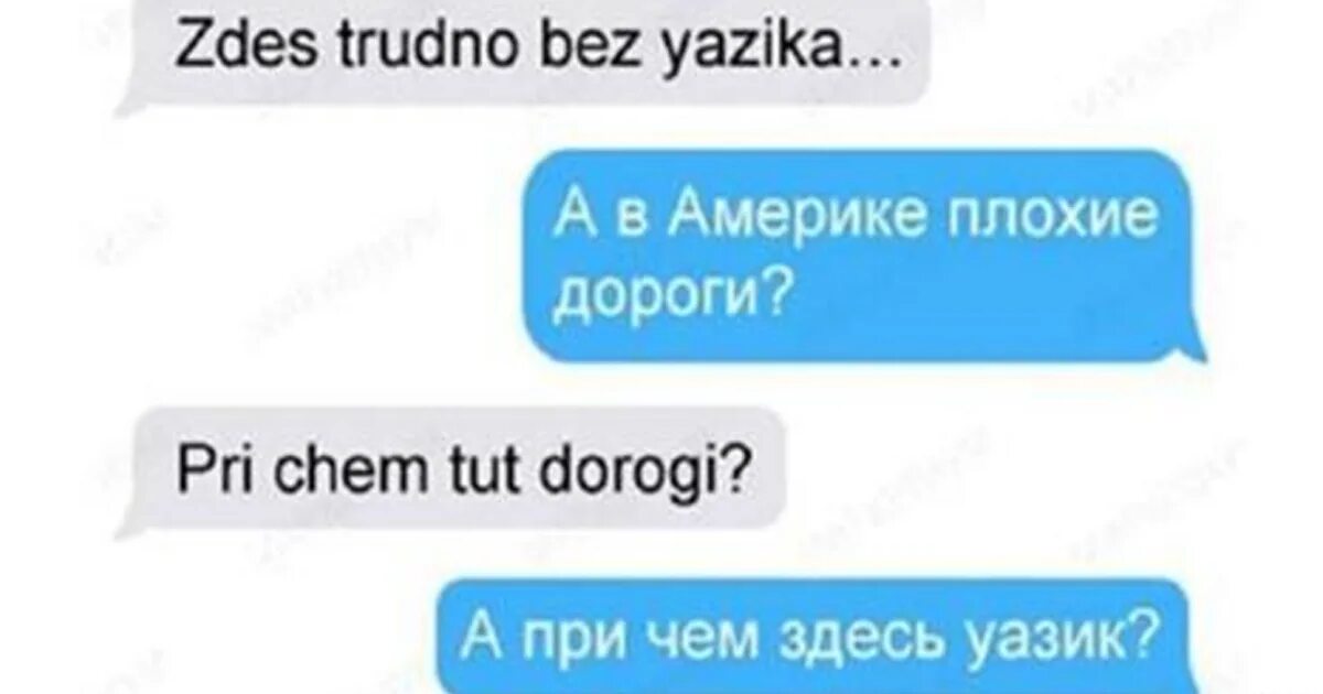 интеллектуальный юмор в картинках. самый сложный язык. интеллектуальный юмор в картинках с надписями. здесь тяжело без уазкика. шутки про японский язык.