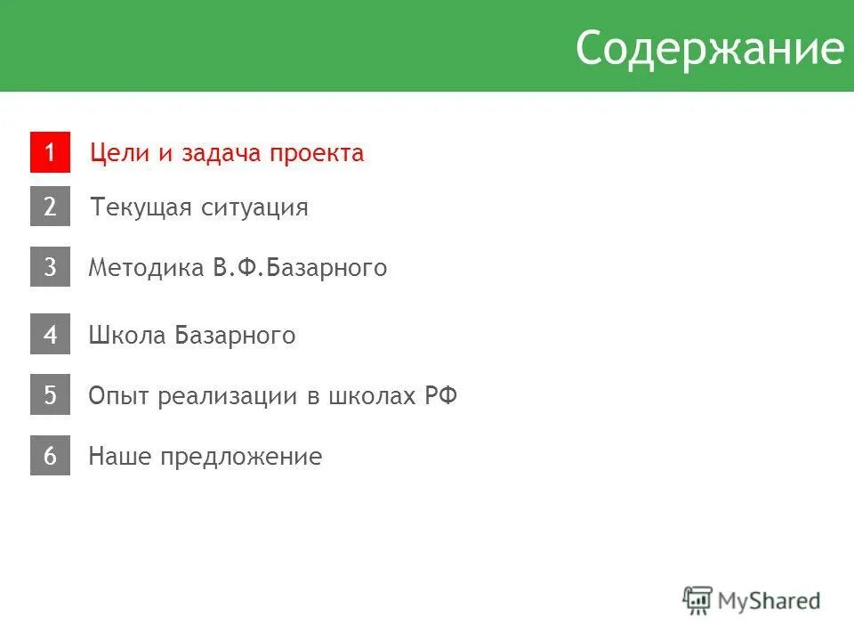 А. 223 фз от 18. Ч 4 5 содержание. Микросхема кр590кн2 содержание драгметаллов. А.