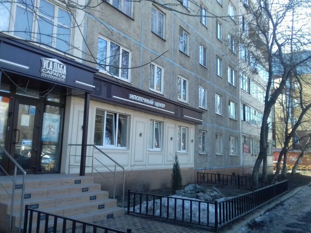 чернышевского 125 саратов сдэк. чернышевского 3 киров. улица чернышевского 5 чебоксары. ул. ул чернышевского 3 владимир.