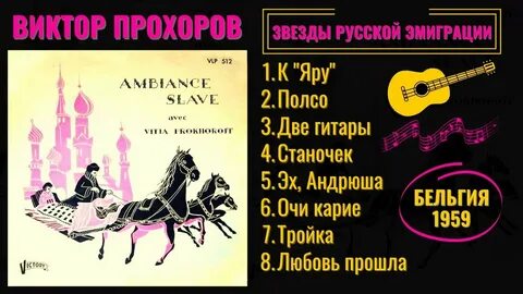 Бельгия песни