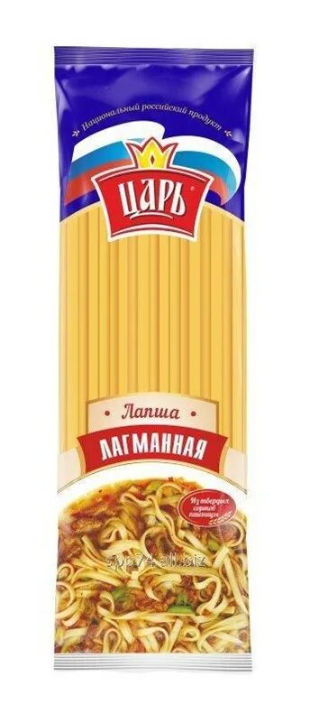 Бульдаг лапша. Царь лапша домашняя 450г. лапша яичная царь 450 гр. макароны царь виток м/у 400 г. лапша лагманная шебекинская.