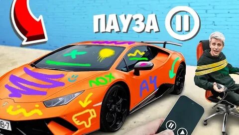 4 24 часа пауза