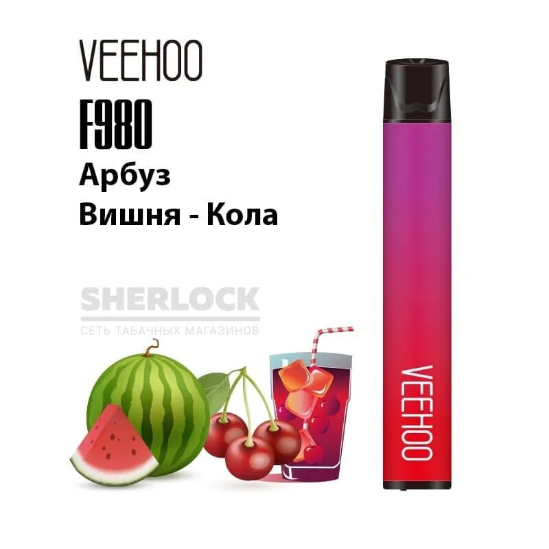Вейп вишня. Veehoo электронные сигареты 2000. veehoo 2000 с переключателем вкуса. veehoo электронные сигареты 2000 2 вкуса. veehoo электронные сигареты вишня кола.