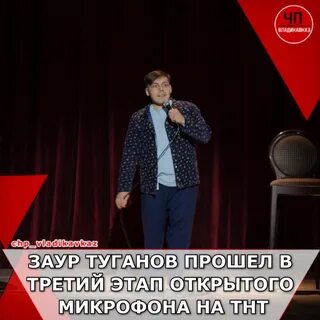 Песни заура туганов
