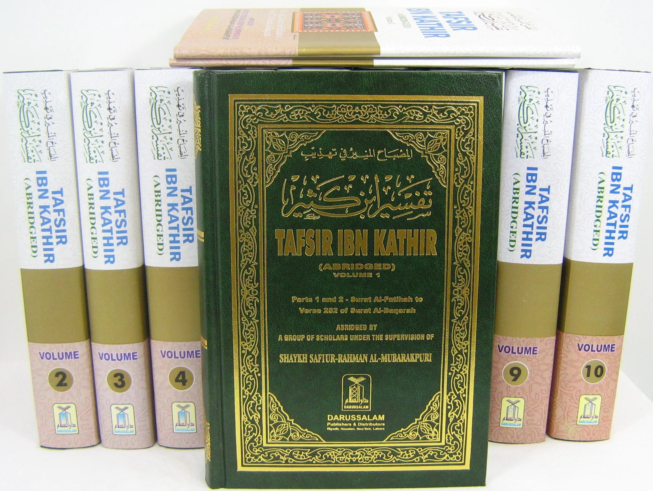 Читать тафсир корана. Тафсир ибн касира. Мунтахаб Тафсир Корана. Тафсир ибн Джарира. Тафсир ибн касира 10 томов.