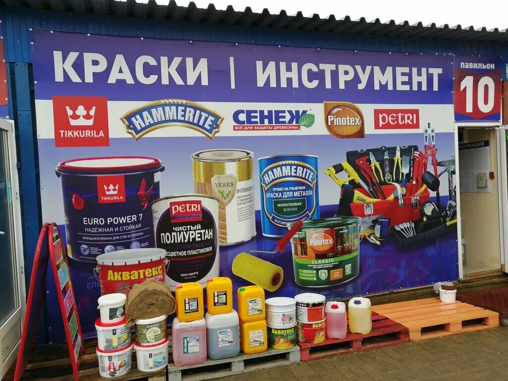 Открылся новый магазин сети Саморезик на Досуговском шоссе АДРЕС: Смоленск, Досу