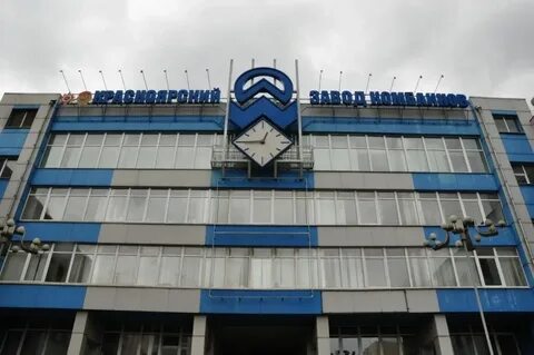 Названия промышленных предприятий в красноярске