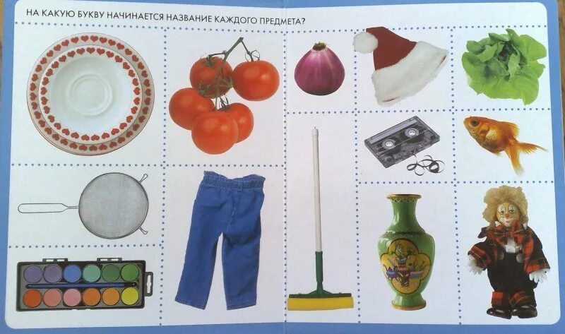 Предметы у которых есть названия. Предметы на букву а. буквы из предметов.