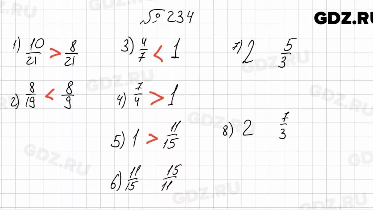Математика 5 класс мерзляк номер 234. Математика 6 класс Мерзляк номер 234. Номер 234 по математике 6 класс. 234 Математика математика 6 класс. Математике 6 класс Мерзляк.