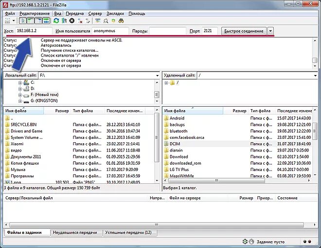 Ftp 192.168 0.103. Ftp:/192.168.1.1 2121. ftp//192.168.0.1. ftp://192.168.0.10:2121. 192.168.0.100.2121.