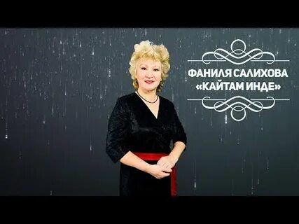 Кайтам инде
