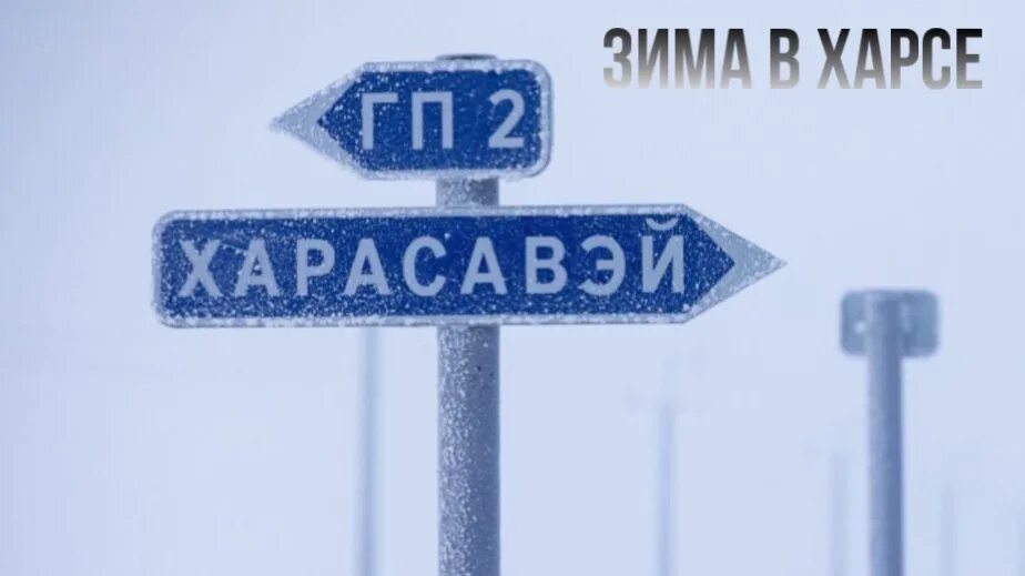 Гсп 2 телефон отдела. ГСП-2 логотип. ГСП Газстройпром. ООО "ГСП-2" логотип. Логотип газстройпрома.