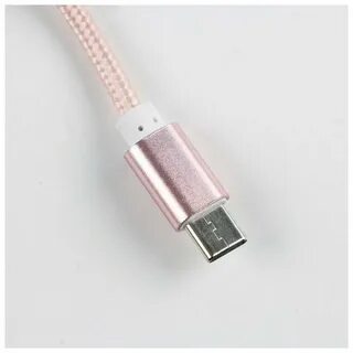 Usb me