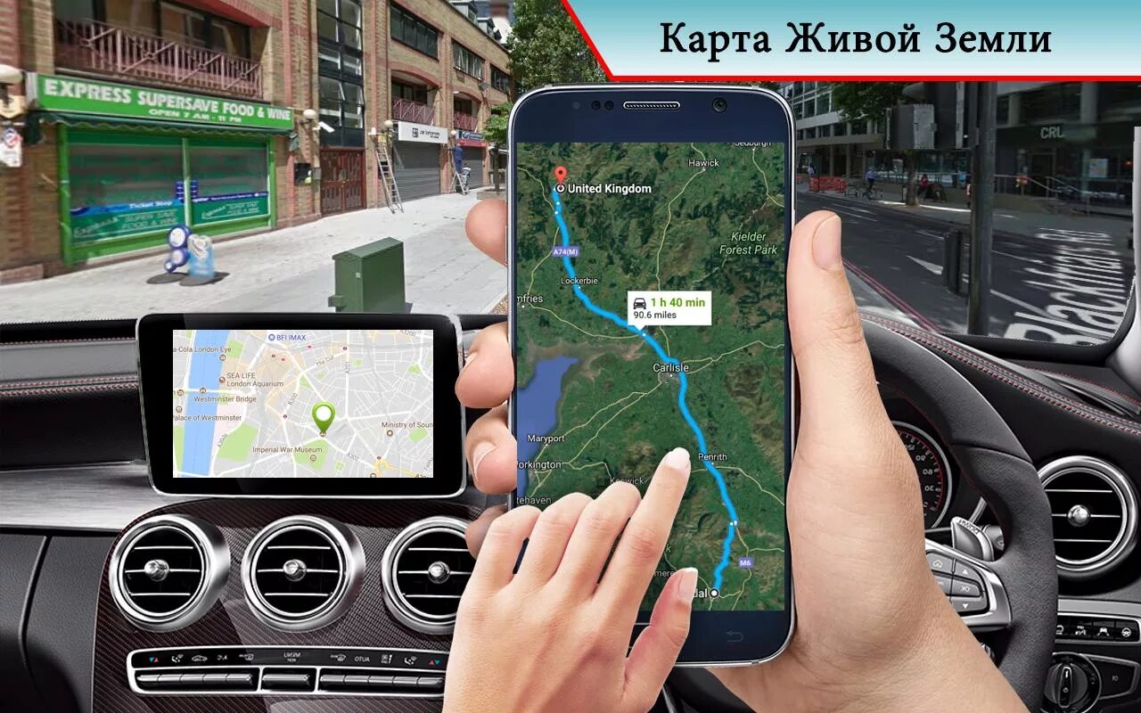 Navigation maps viewer