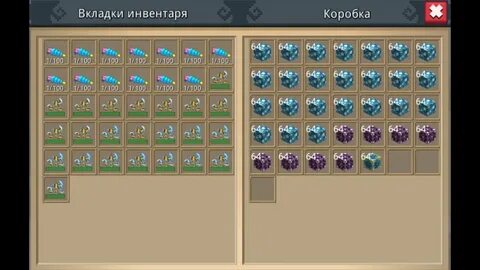 Дюп юнитов