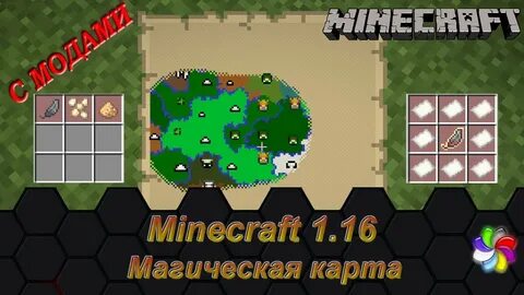 Карта твайлайт форест