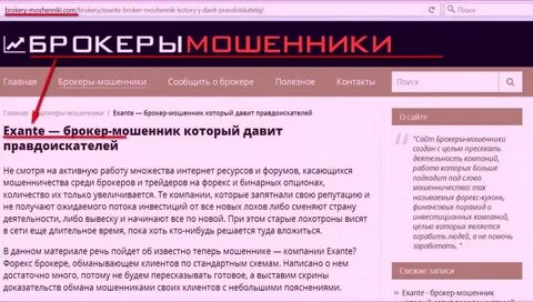 Отзывы клиентов кредитных брокеров
