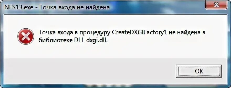 Скачай точка exe