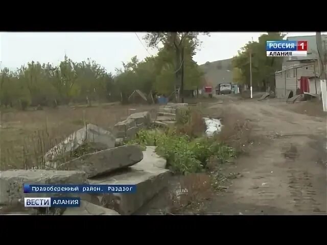 Погода в раздзоге