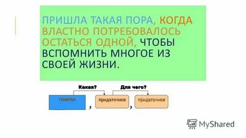 Кто такой приходящий отец