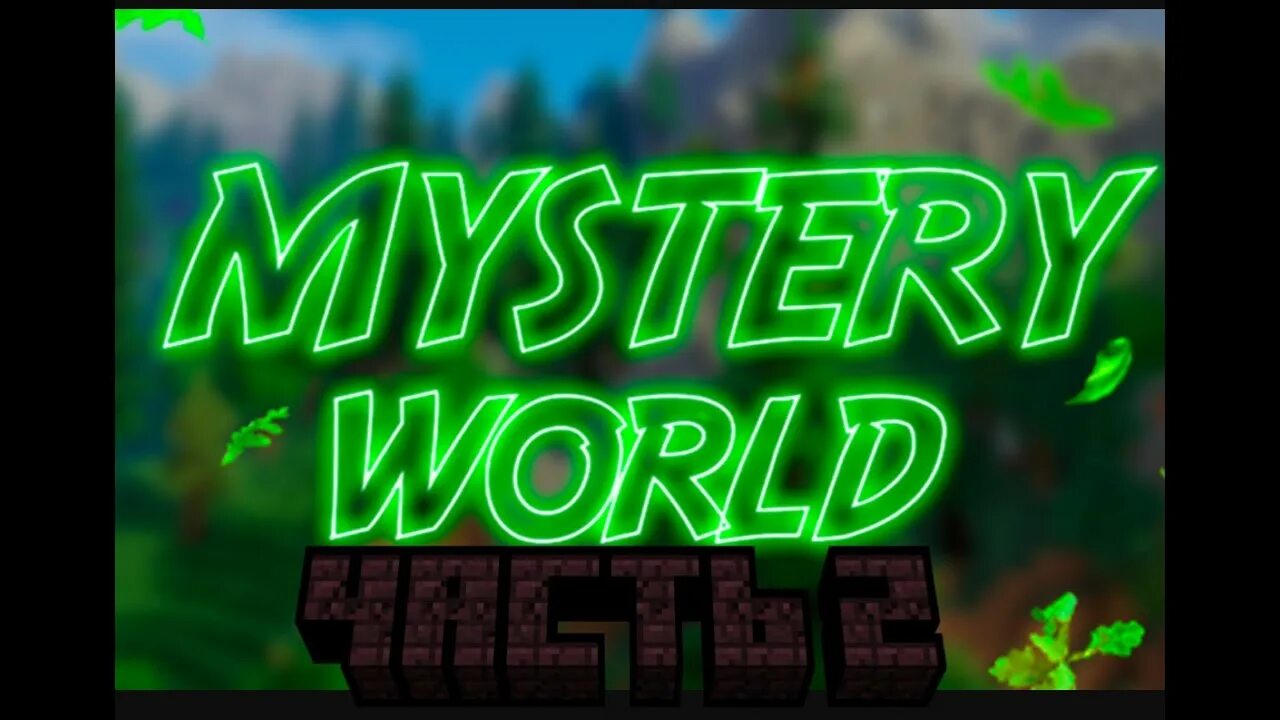 Mystery world майнкрафт. Мистери ворд. Mystery world сервер. Mystery world сервер. Магазин мистери ворлд.