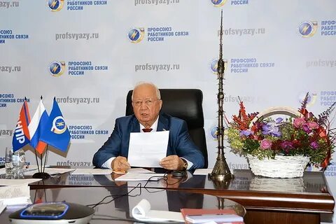 Председатель цк профсоюза