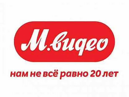 Мвидео гор линия телефон