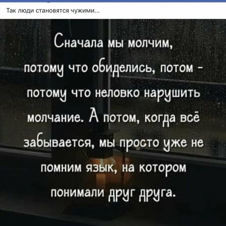 Высказывания о женщинах. Мужчины которые обижаются. Смешные высказывания про мужчин. Странный народ эти мужики сначала молчал три месяца потом смс. Сначала молчали.