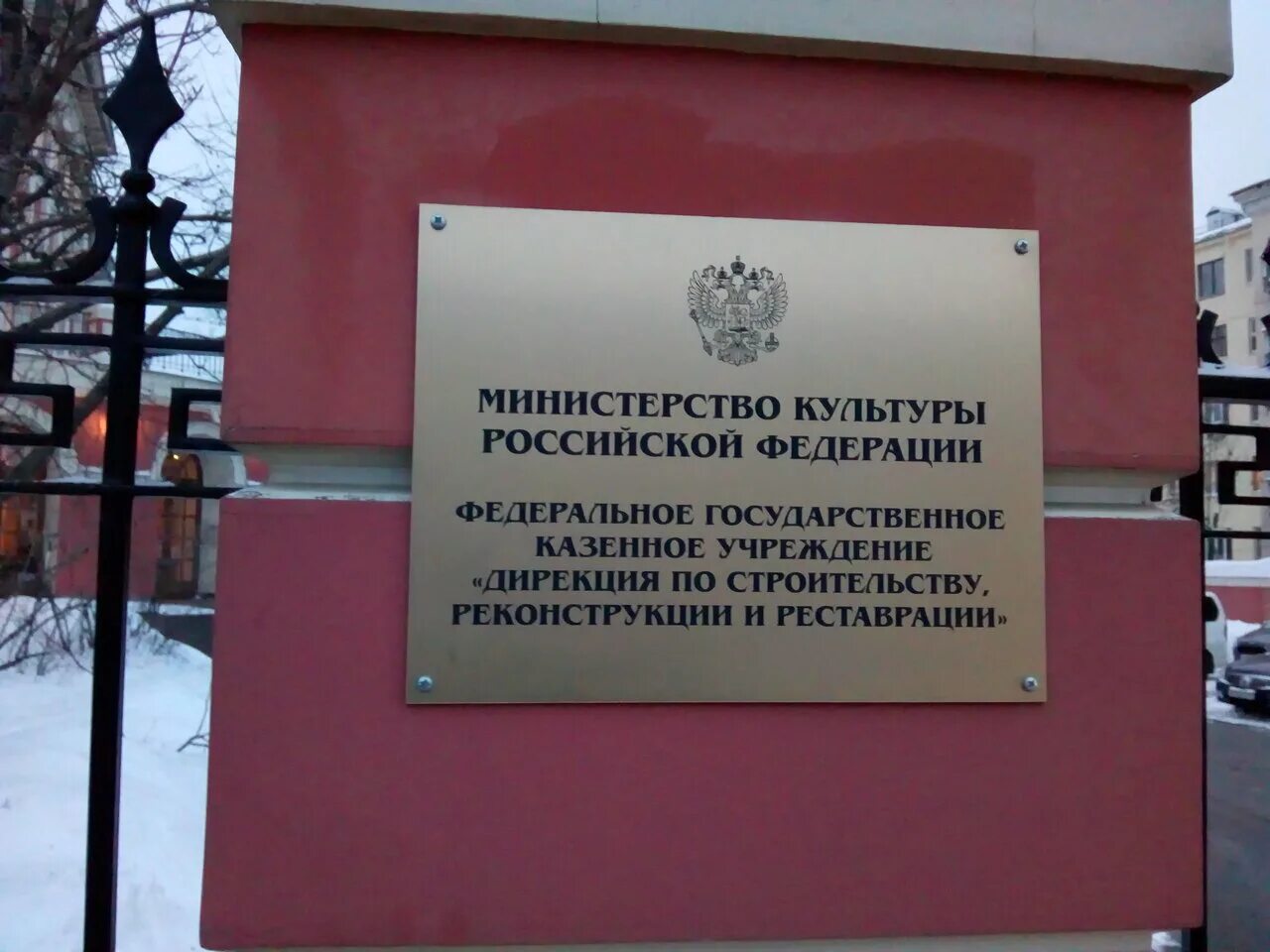 логотип департамента образования мо. дирекция департамента образования города москвы. департамент строительства логотип. презентация департамента образования москвы. осипова александра анатольевна департамент образования.