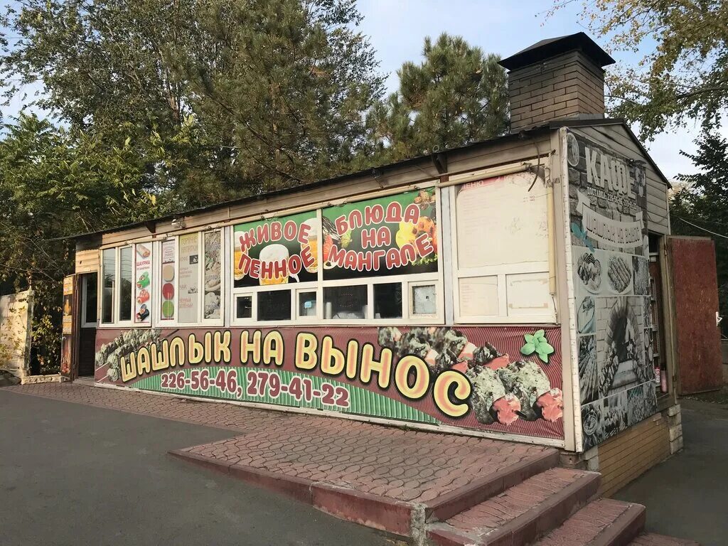 Шашлычные на северном ростов на дону. Шашлык на вынос кафе. Шашлычка кафе на вынос. Шашлычная на Вавилова. На набережной Ростова на Дону Шашлычная.