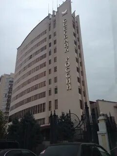 Центральный черноземный банк сбербанка