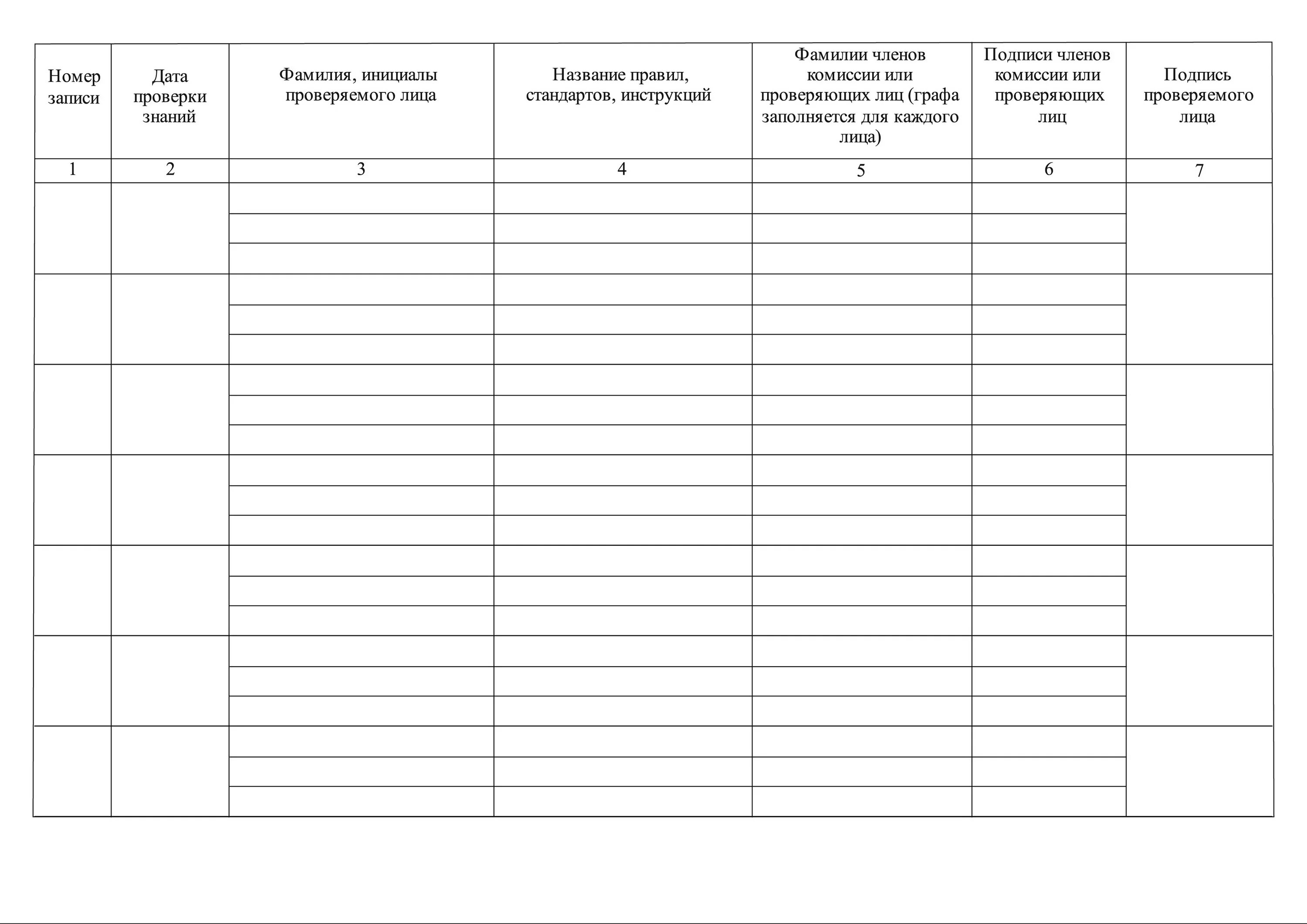 Программы установленные на компьютере. Ведение электроногожурнала. Установщик приложений на пк. Установщик программ. Установка удаленных приложений.