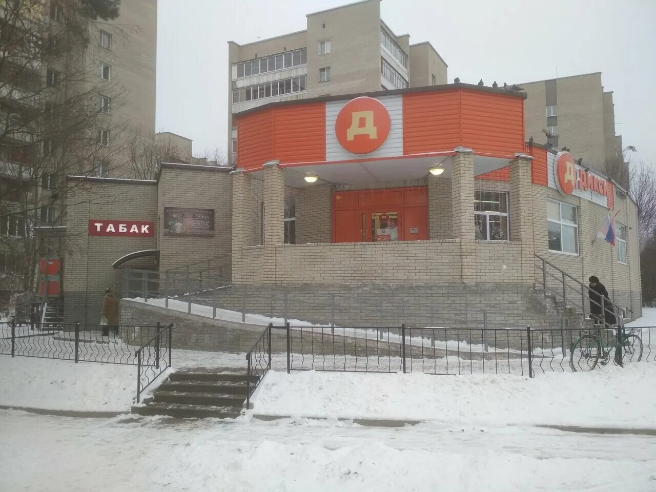 Почта протвино лесной. Почта протвино лесной. Лесной бульвар, д. Почта протвино лесной. Протвино пентагон.