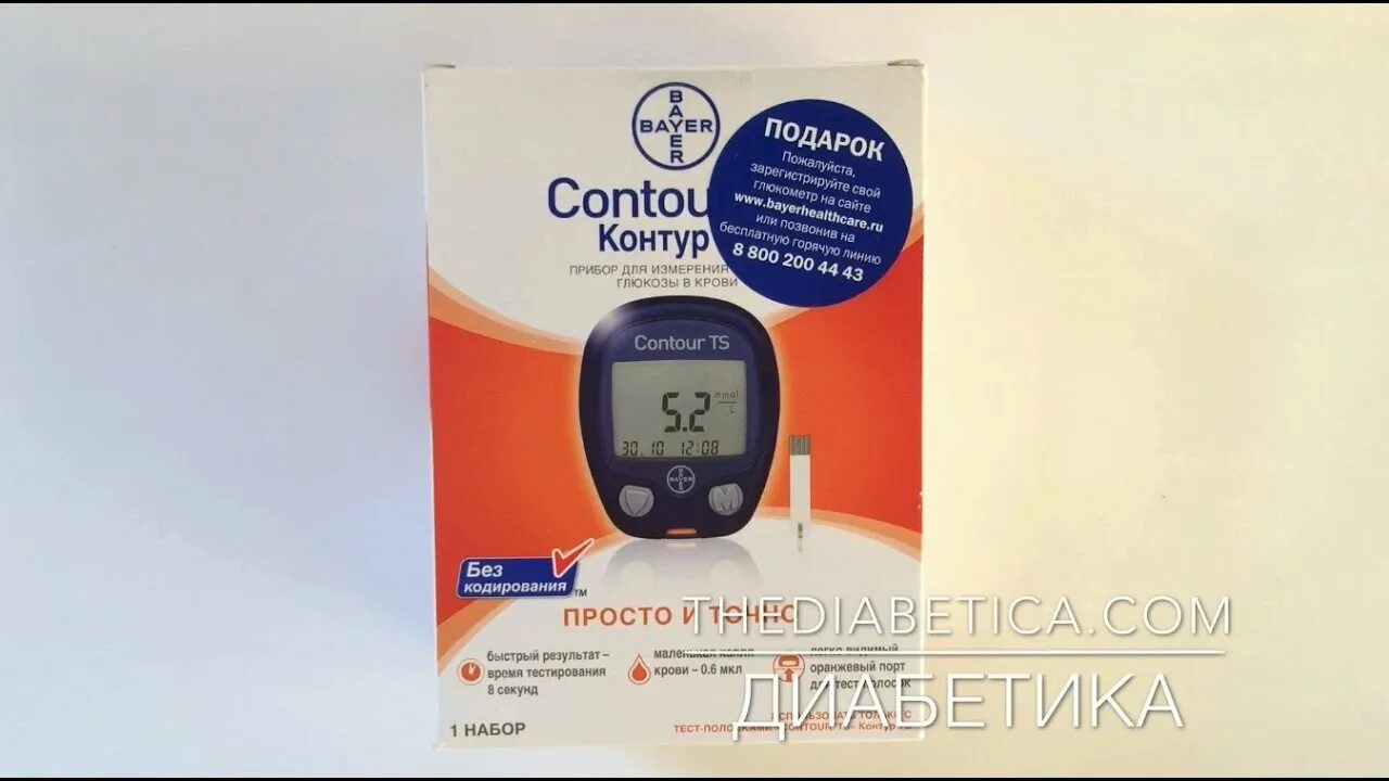 Видео глюкометра контур плюс. Глюкометр контур тс (contour ts). глюкометр байер контур тс. батарейка для глюкометра контур тс. глюкометр contour xt.